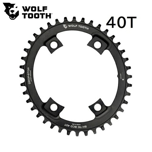 WOLF TOOTH　ウルフトゥース Elliptical 110 BCD Chainring For Shimano 4 Bolt - 110 x 40T 自転車 チェーンリング