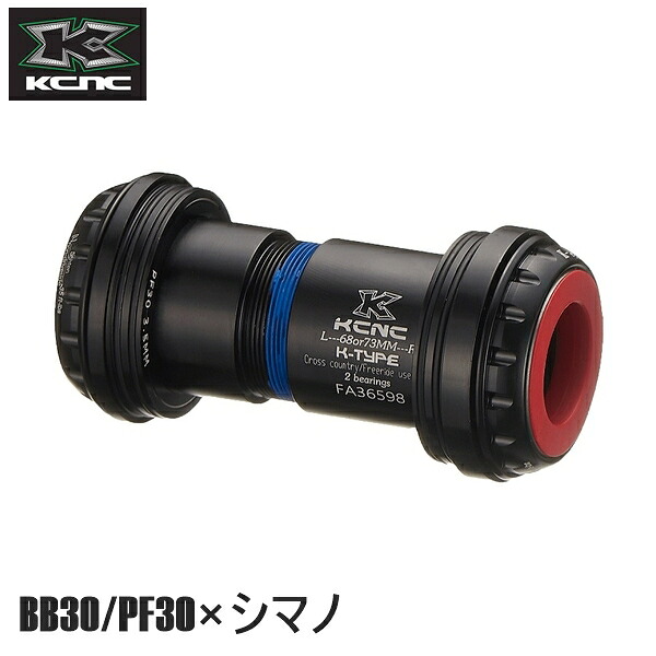 KCNC ケーシーエヌシー BB仕掛ける KCNC PF30ユニバーサルアダプタMTB 68MM 24/25MMクランクアクスルヨウ 黒いこと NPF30-002BK 銀輪 下つ方鉤括弧(BB) 自転車用パーツ-自転車・サイクリング-スポーツ・アウトドア
