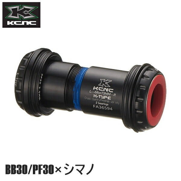KCNC ケーシーエヌシー BB仕掛ける KCNC PF30ユニバーサルアダプタMTB 73MM 24/25MMクランクアクスルヨウ 黒いこと NPF30-003BK 銀輪 下つ方鉤括弧(BB) スポーツ・アウトドア-自転車・サイクリング
