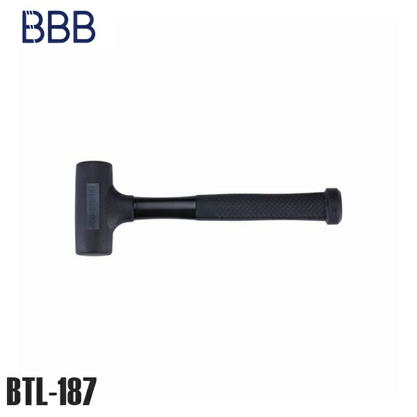 BBB ビービービー 工具 BBB ハンマー デッドブロー ブラック BTL-187 自転車 工具　ハンマー