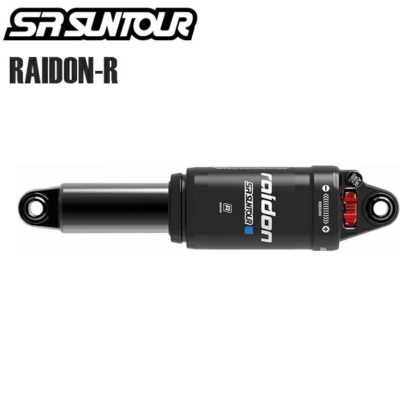 楽天市場】リアショック SR SUNTOUR/エスアール サンツアー