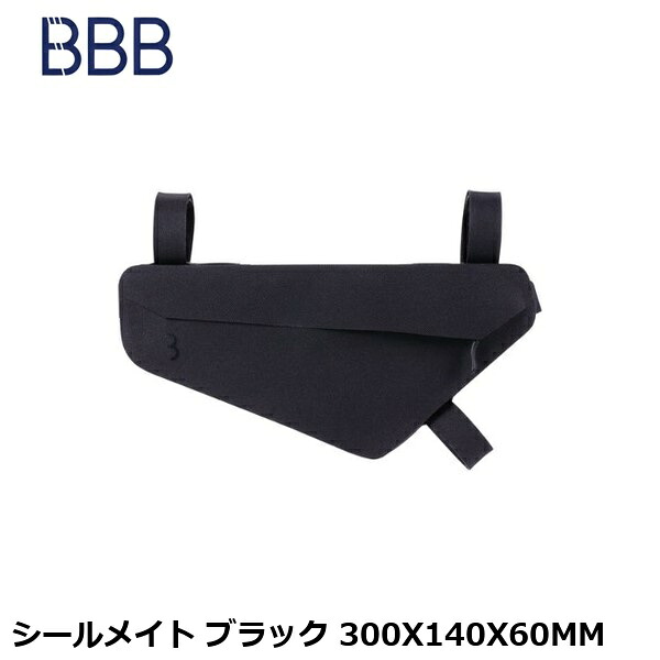 BBB ビービービー シールメイト ブラック 300X140X60MM トップチューブ 自転車 バッグ|サイクルロード