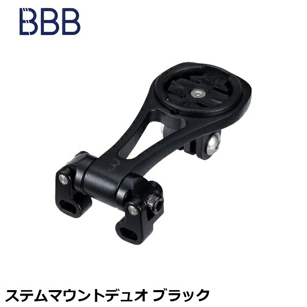 BBB ビービービー ステムマウントデュオ ブラック ライト 自転車 マウント サイクルコンピュータ