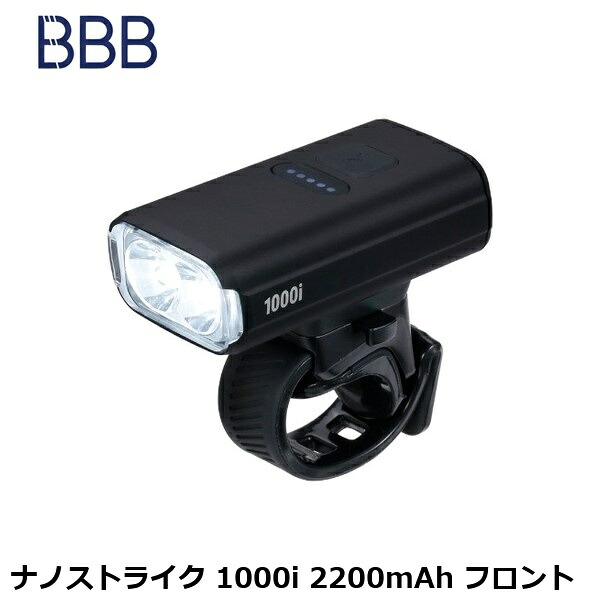 BBB ビービービー ナノストライク 1000i 2200mAh フロント 自転車 ヘッドライト フロントライト