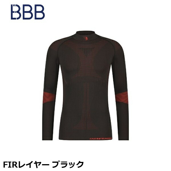 BBB ビービービー FIRレイヤー ブラック 自転車用アンダーシャツ