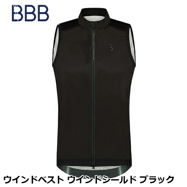 BBB ビービービー ウインドベスト ウインドシールド ブラック ウインドブレーカー