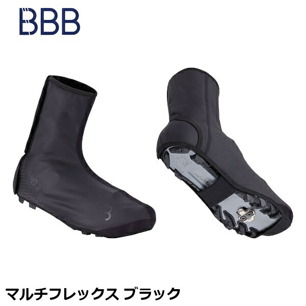 BBB ビービービー マルチフレックス ブラック シューズカバー