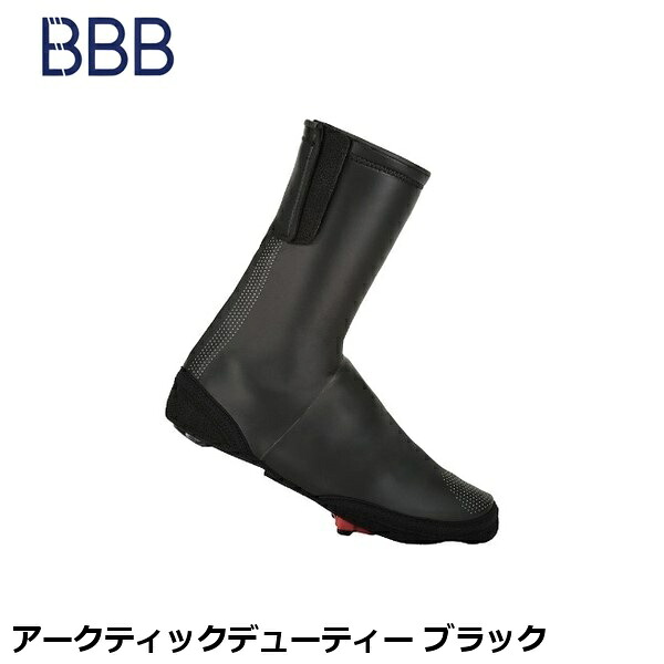 BBB ビービービー アークティックデューティー ブラック シューズカバー｜サイクルロード