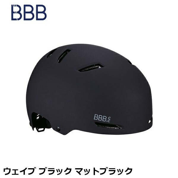 BBB ビービービー ウェイブ 黒いこと 引っ敷き黒いこと お子さん用銀輪安全帽