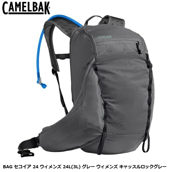 CAMELBAK キャメルバック BAG セコイア 24 ウィメンズ 24L(3L) グレー ウィメンズ キャッスルロックグレー バックパック