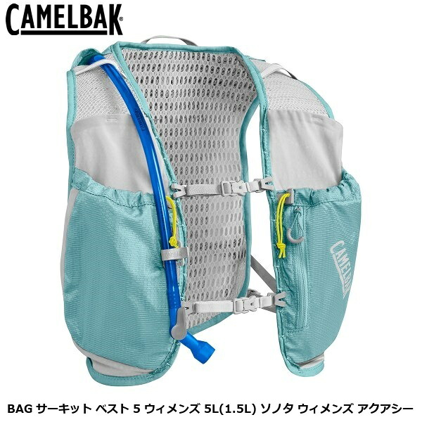 CAMELBAK キャメルバック BAG サーキット ベスト 5 ウィメンズ 5L(1.5L) ソノタ ウィメンズ アクアシー 自転車用 ハイドレーション ベスト