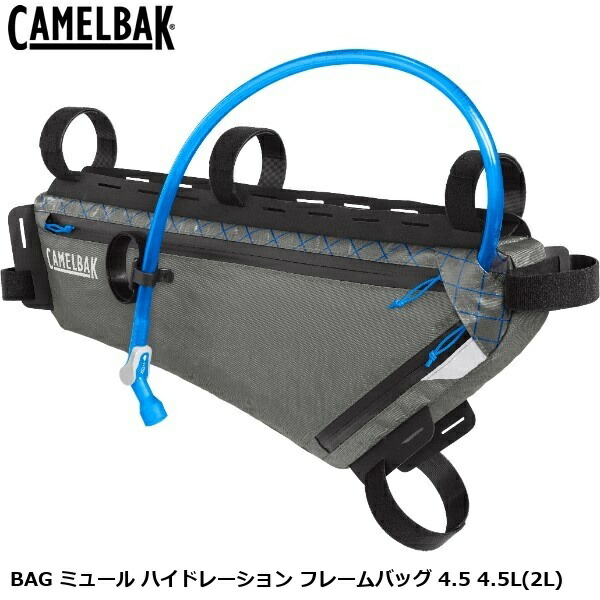 CAMELBAK キャメルバック BAG ミュール ハイドレーション フレームバッグ 4.5 4.5L(2L) 自転車用 ハイドレーション