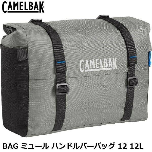 CAMELBAK キャメルバック BAG ミュール ハンドルバーバッグ 12 12L フロントバッグ|サイクルロード