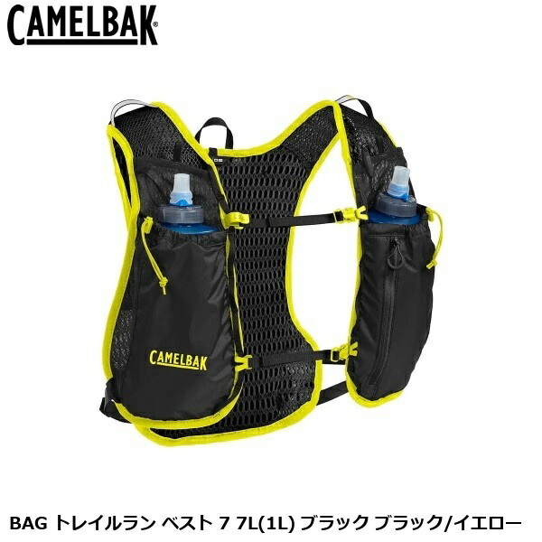 CAMELBAK キャメルバック BAG トレイルラン ベスト 7 7L(1L) ブラック ブラック/イエロー 自転車用 ハイドレーション ベスト
