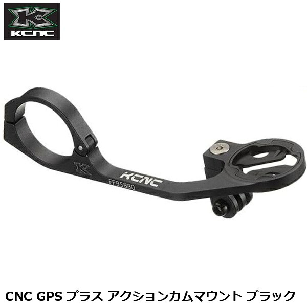 KCNC ケーシーエヌシー CNC GPS プラス アクションカムマウント ブラック バッグ マウント 自転車