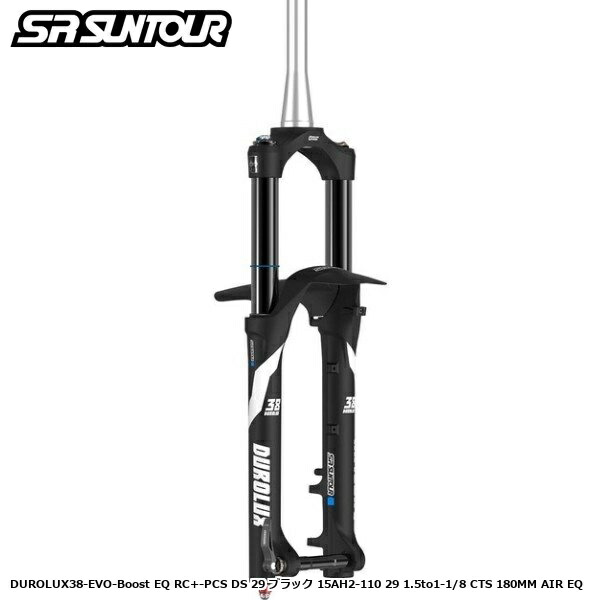 SR SUNTOUR エスアール サンツアー DUROLUX38-EVO-Boost EQ RC+-PCS DS 29 黒いこと 15AH2-110 29 1.5to1-1/8 CTS 180MM AIR EQ 銀輪 サスペンション民俗音楽