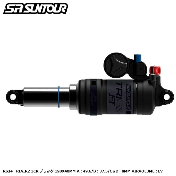 SR SUNTOUR エスアール サンツアー RS24 TRIAIR2 3CR 黒いこと 190X40MM A：49.6/B：37.5/C＆D：8MM AIRVOLUME：LV 銀輪 後ろ側サスペンション