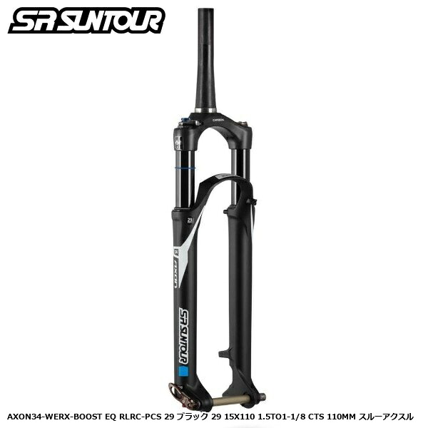 SR SUNTOUR エスアール サンツアー AXON34-WERX-BOOST EQ RLRC-PCS 29 黒いこと 29 15X110 1.5TO1-1/8 CTS 110MM スルーアクスル 銀輪 サスペンション民俗音楽