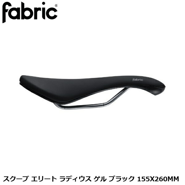 FABRIC ファブリック FABRIC スクープ エリート ラディウス ゲル ブラック 155X260MM 自転車用 サドル