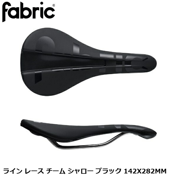 FABRIC 布切れ FABRIC 伝達ルート スピード競技 野球クラブ シャロー 黒いこと 142X282MM 銀輪用 サドル