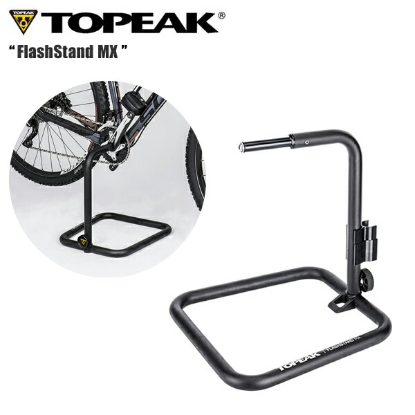 TOPEAK トピーク 閃光電球 照明ランプ MX 銀輪 検査と修理照明ランプ TOD08200