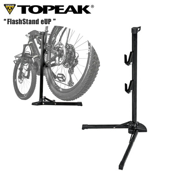 TOPEAK トピーク 閃光電球照明ランプ e引きあげる *21 銀輪 検査と修理照明ランプ TOD07900