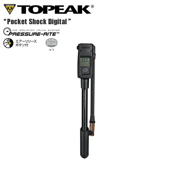 TOPEAK トピーク ポケットショック デジタル *21 空気入れ 携帯ポンプ 自転車 ロードバイク PPM12200
