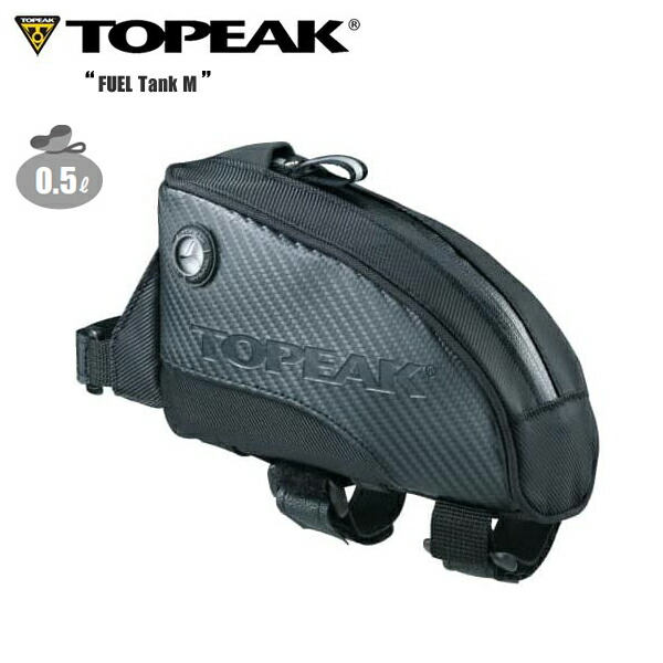 楽天市場】TOPEAK トピーク トップチューブバッグ TopLoader トップローダー BAG41000 BAG41001 サイクルバッグ 自転車  アクセサリー : サイクルロード