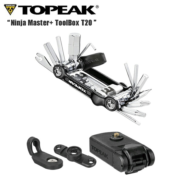 TOPEAK トピーク ニンジャ 御師匠さん+ 物の具ボックス席 T20 *21 銀輪用物の具 TOL47400