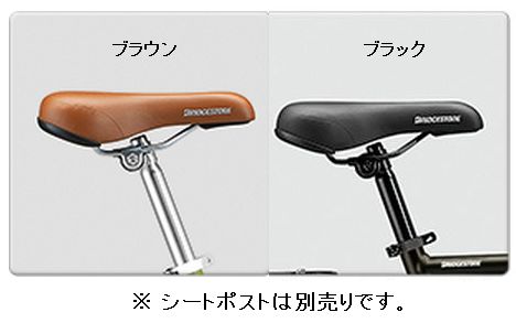 楽天市場】BRIDGESTONE ブリヂストン ビックテリーサドル
