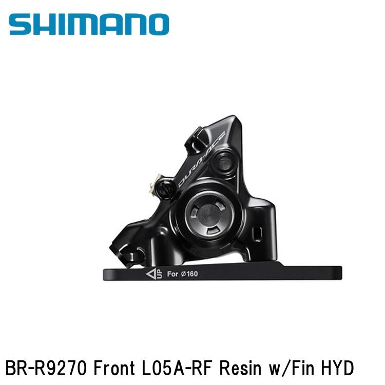 楽天市場】Shimano シマノ BR-R9270 フロント デュラエース DURA-ACE