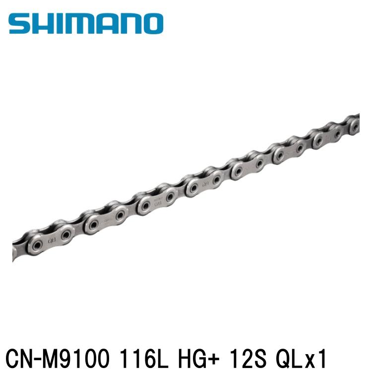 SHIMANO DURA-ACE CN-7901 チェーン 116L 1bb6a58c6712afe9d95f10d9ad228d