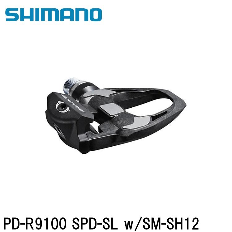 shimano2506-139.jpg