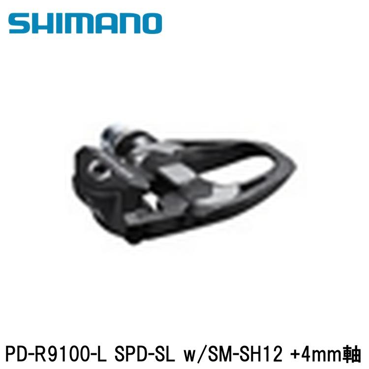shimano2506-140.jpg