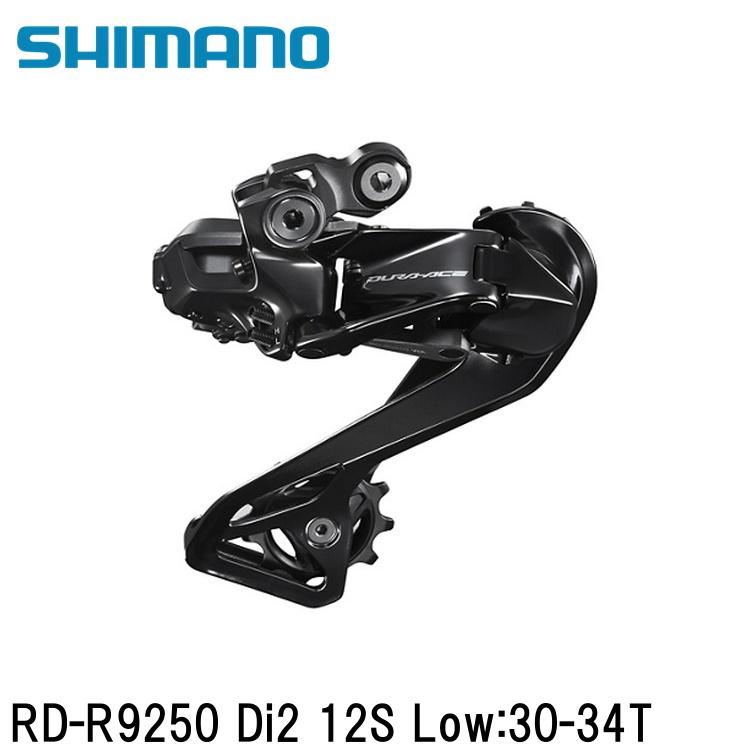 shimano2506-145.jpg