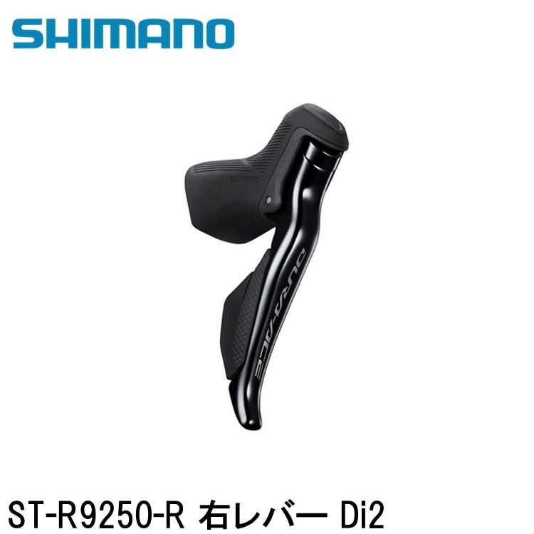 ST-R9270 右のみ 楽天市場】Shimano シマノ ST-R9270 右のみ デュラエース DURA