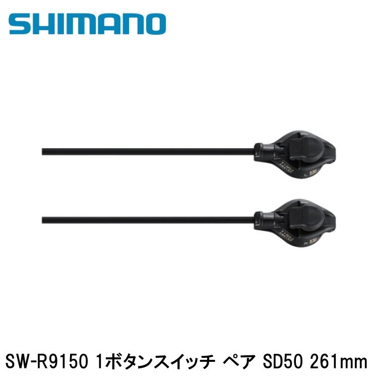 shimano2506-157.jpg