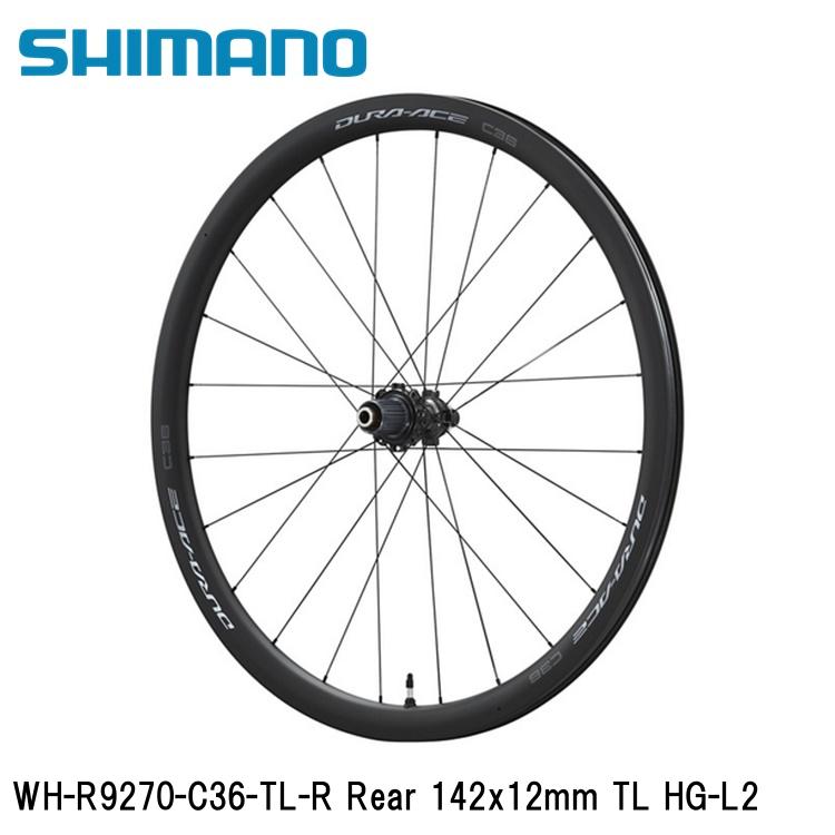 SHIMANO シマノDURAACE デュラエース (R9200 12S) WH-R9270-C36-TL-R Rear 142x12mm TL HG-L2 自転車 完組ホイールロード クロスバイク