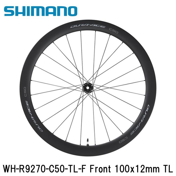 SHIMANO シマノDURAACE デュラエース (R9200 12S) WH-R9270-C50-TL-F Front 100x12mm TL 自転車 完組ホイールロード クロスバイク