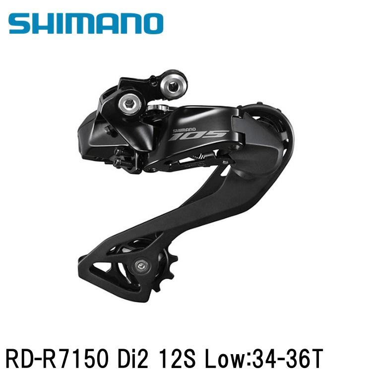 デュラエースRD-R9150 電動11sリアディレイラー 715LWnNEyxS._UF1000,1000_QL80_.jpg
