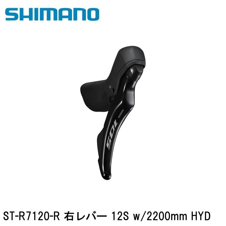 shimano 105 11s STI ST-R7025 右レバーのみ istr7025ril.jpg