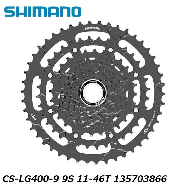 SHIMANO シマノCUES(U3000/U4000/U6000/U8000) CS-LG400-9 9S 11-46T 135703866 自転車 スプロケット