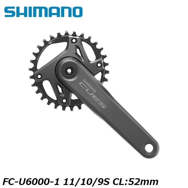 SHIMANO シマノCUES(U3000/U4000/U6000/U8000) FC-U6000-1 11/10/9S CL:52粍 銀輪 スターター仕掛ける