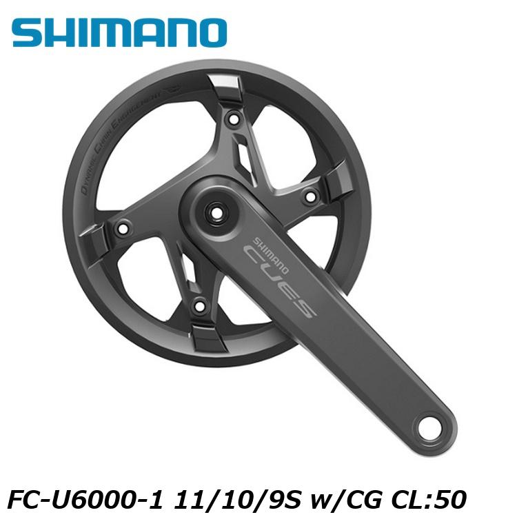 SHIMANO シマノCUES(U3000/U4000/U6000/U8000) FC-U6000-1 11/10/9S w/CG CL:50 銀輪 スターター仕掛ける