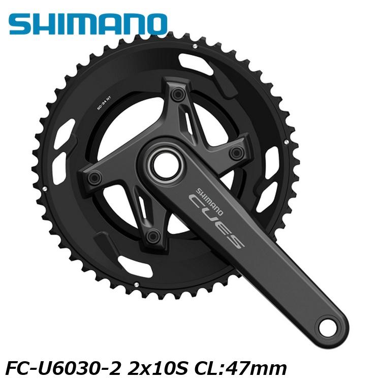 SHIMANO シマノCUES(U3000/U4000/U6000/U8000) FC-U6030-2 2x10S CL:47mm 自転車 クランクセット｜サイクルロード