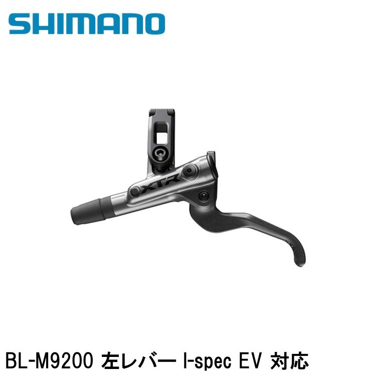 楽天市場】シマノ shimano BL-M8000 ( I-spec 2) 右レバーのみ 自転車