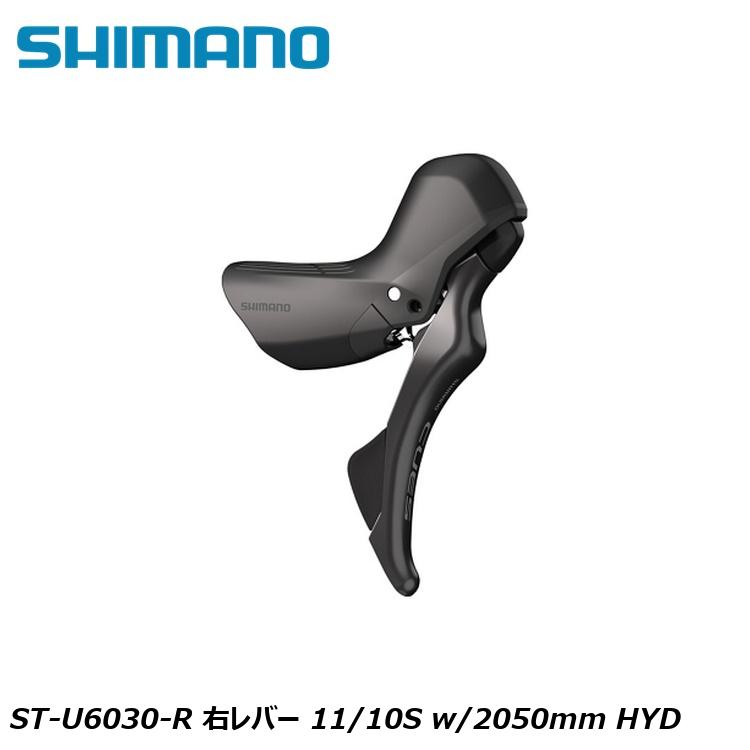 楽天市場】SHIMANO シマノCUES(U3000/U4000/U6000/U8000) ST-U3030-L