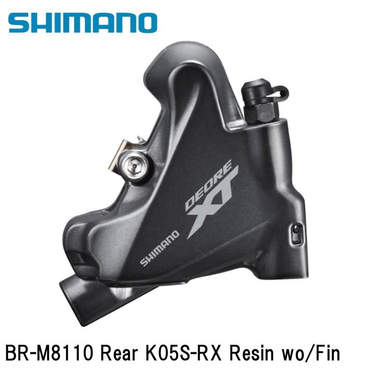 SHIMANO シマノXT (M8100 11/12-Speed) BR-M8110 Rear K05S-RX Resin wo/Fin 銀輪用レコード盤打ちきり