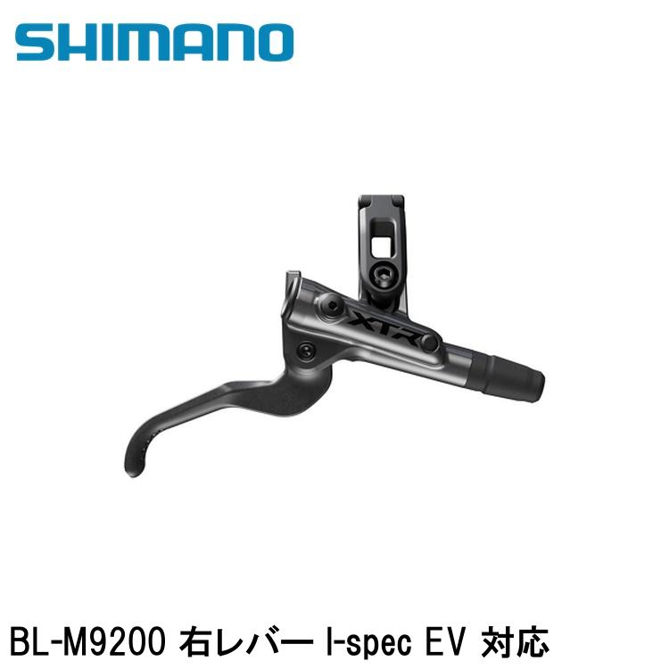 自転車トライアル　SHIMANO BL-M8000-ＲＬセット 自転車トライアル SHIMANO BL-M8000-RLセット 自転車