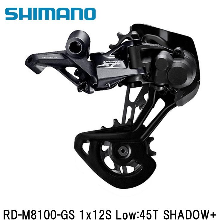 shimano2506-419.jpg